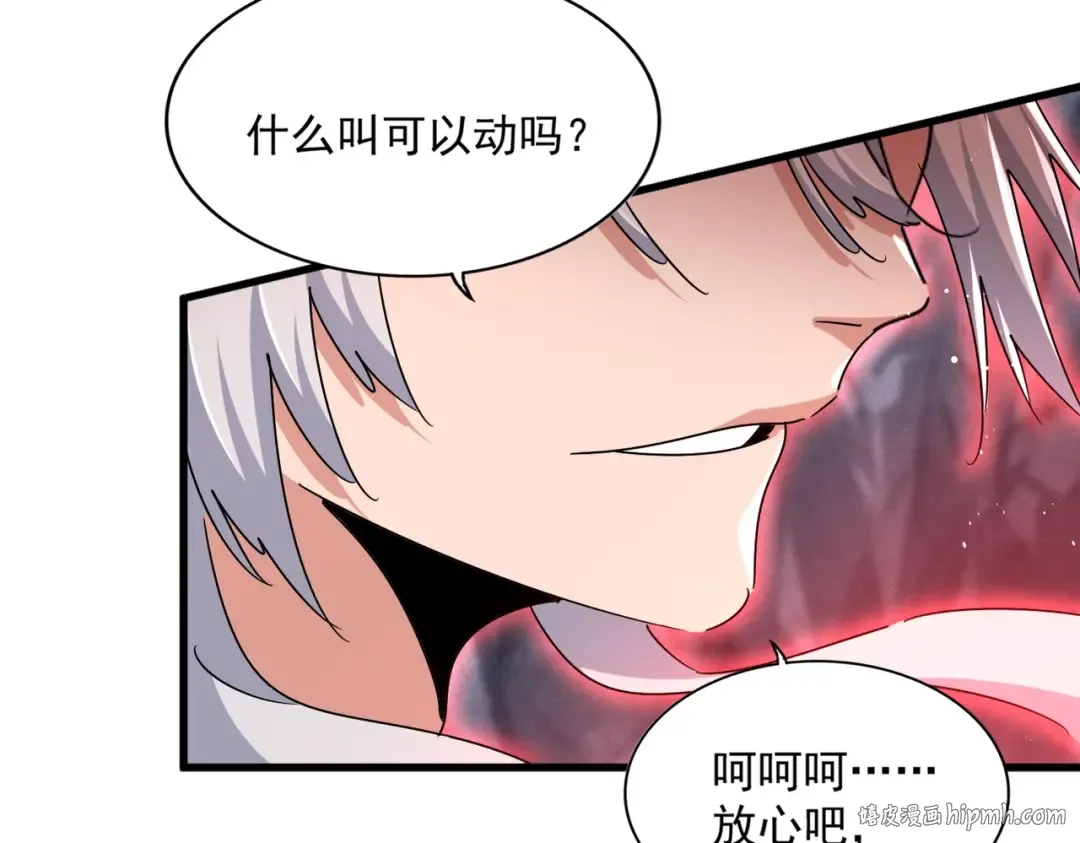 第465话 阵起！ 第96页