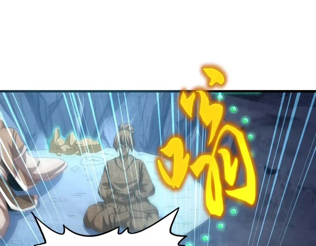 第465话 阵起！ 第98页