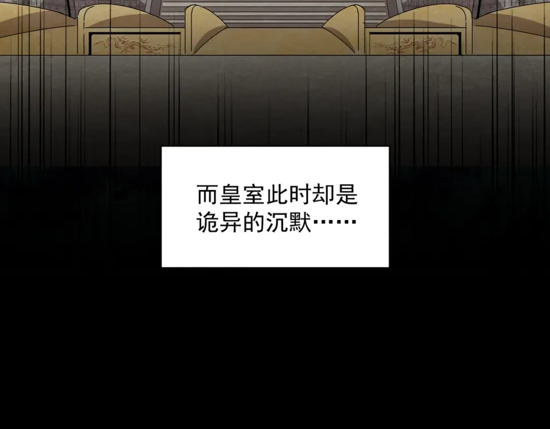 第466话 为了天下 第71页