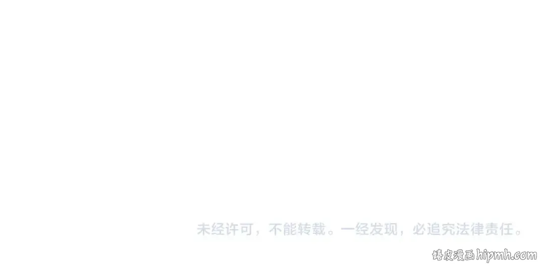 第466话 为了天下 第115页