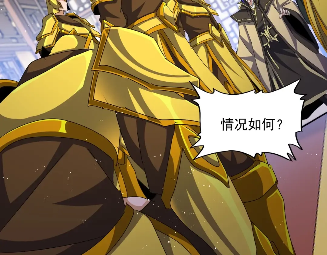 第467话 谋反 第71页