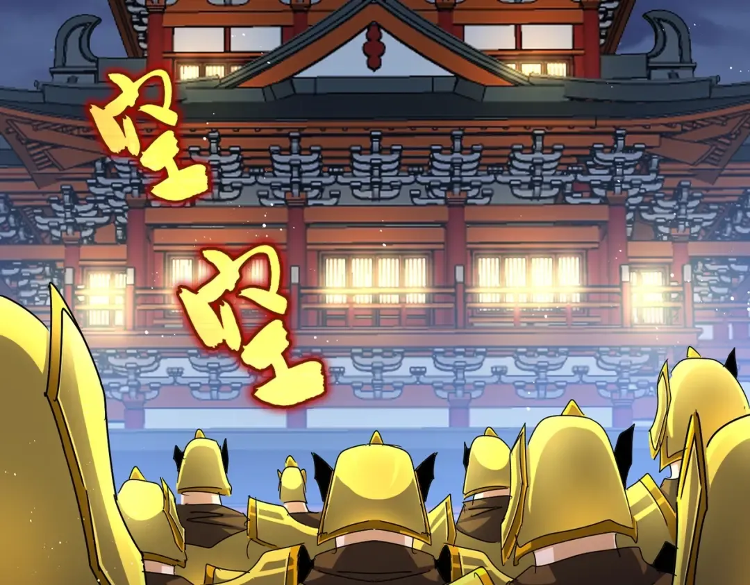 第468话 你有那本事吗老二 第13页
