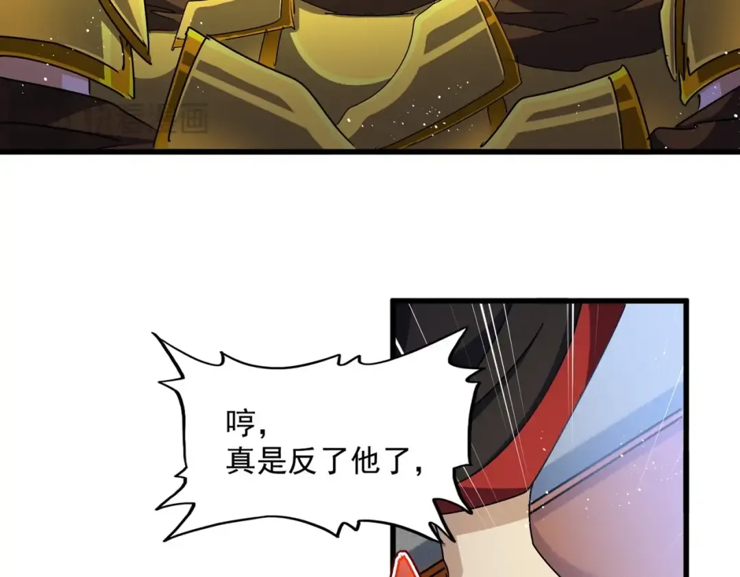 第468话 你有那本事吗老二 第14页