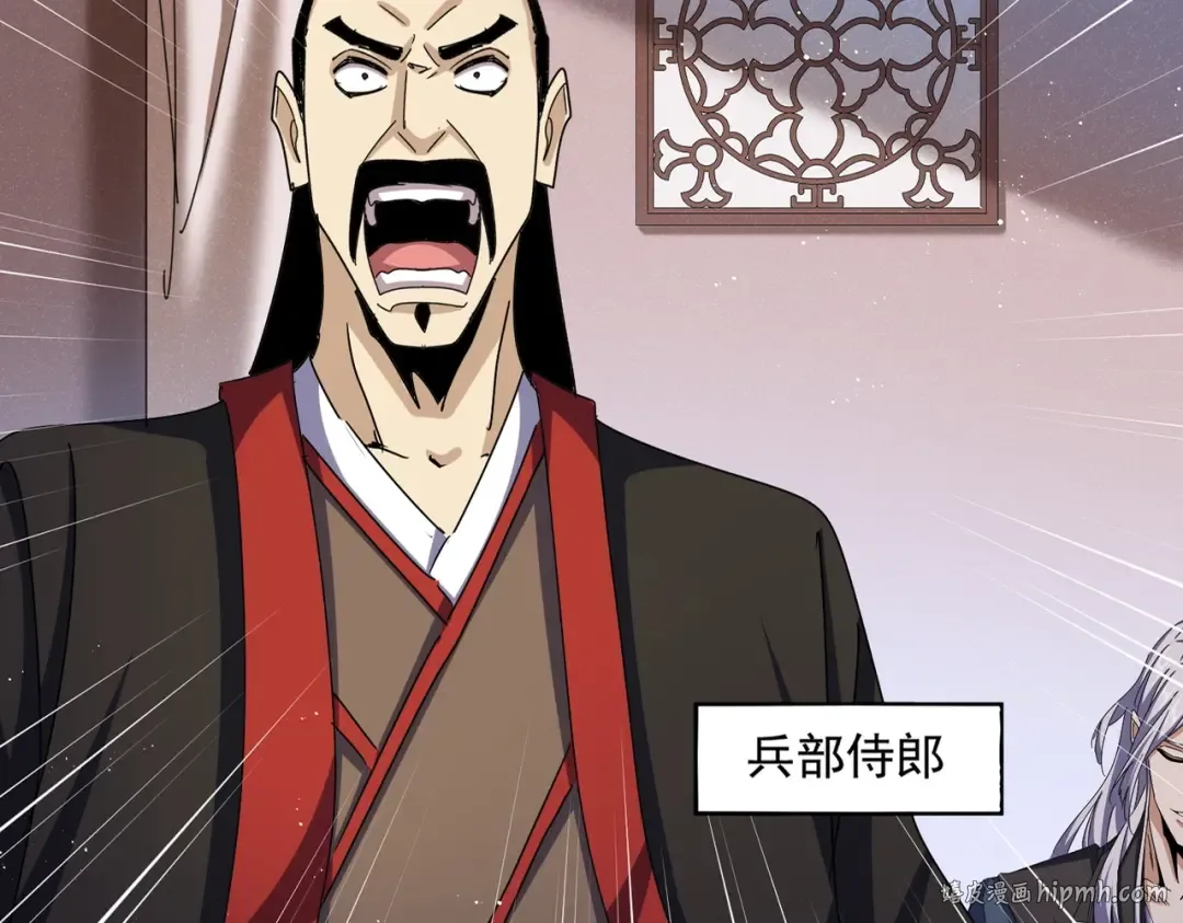 第468话 你有那本事吗老二 第16页