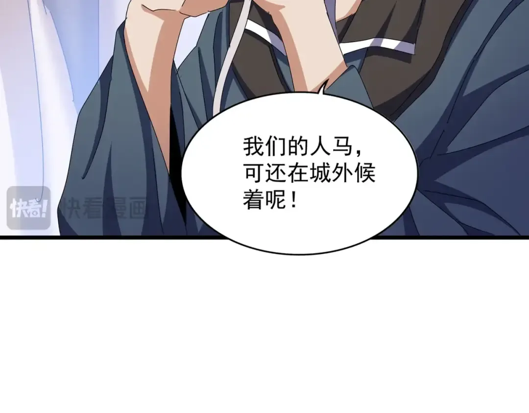 第468话 你有那本事吗老二 第25页