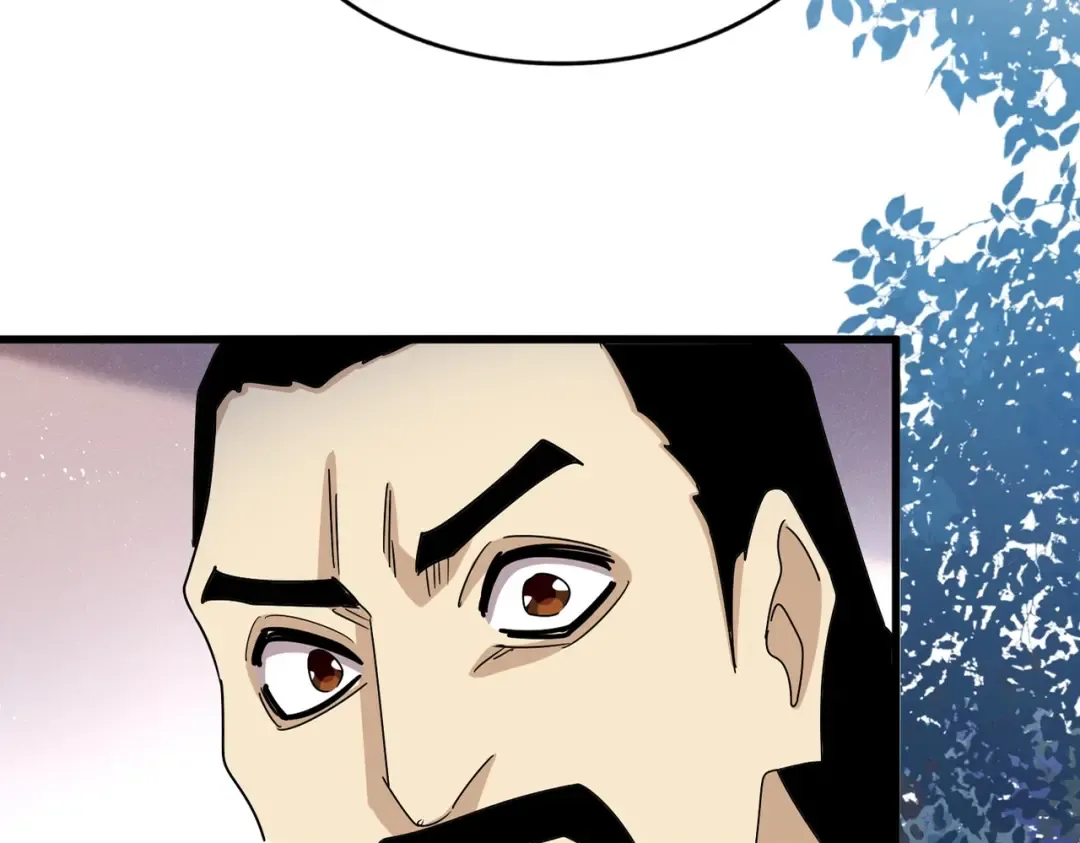 第468话 你有那本事吗老二 第27页