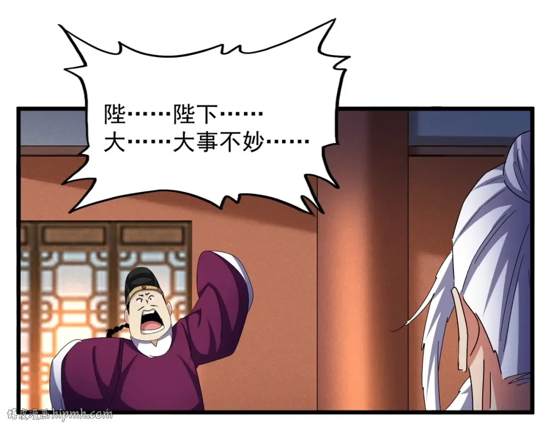 第468话 你有那本事吗老二 第32页