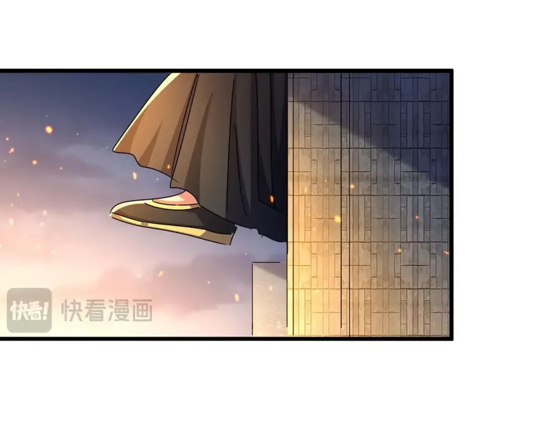 第468话 你有那本事吗老二 第43页