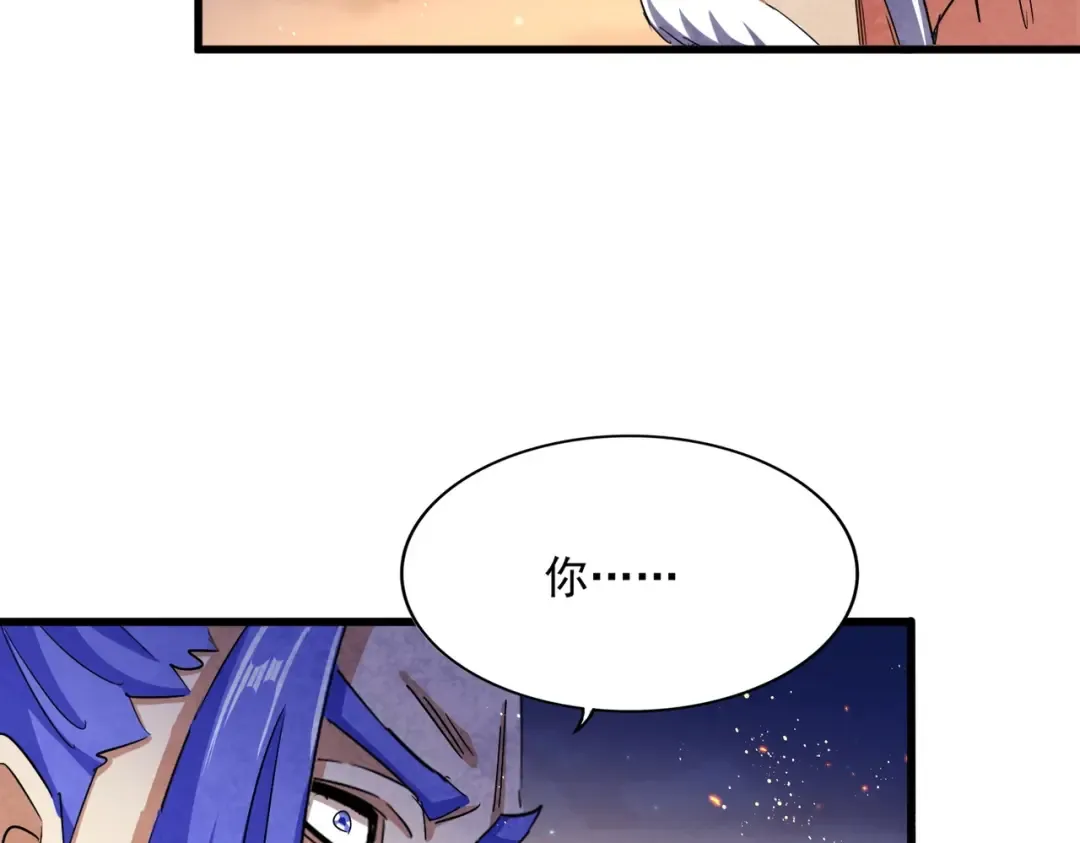 第468话 你有那本事吗老二 第58页