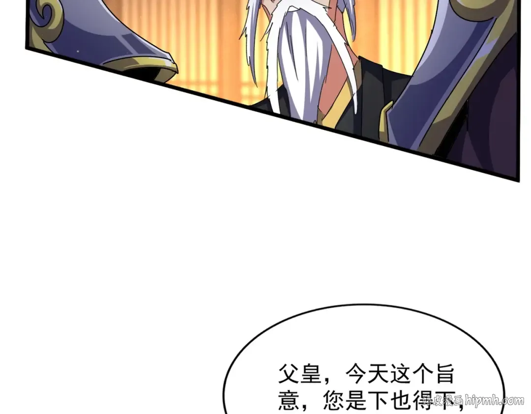 第468话 你有那本事吗老二 第72页