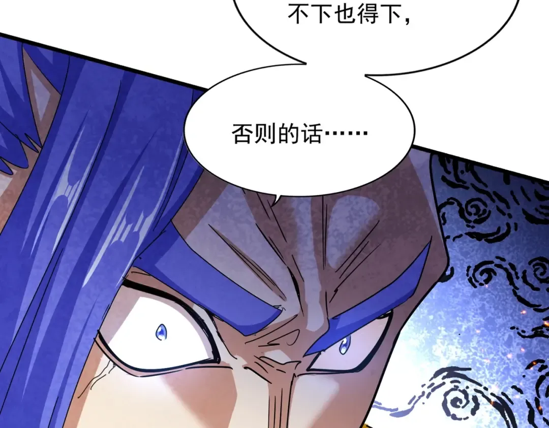 第468话 你有那本事吗老二 第73页