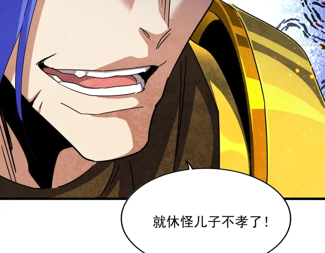 第468话 你有那本事吗老二 第74页