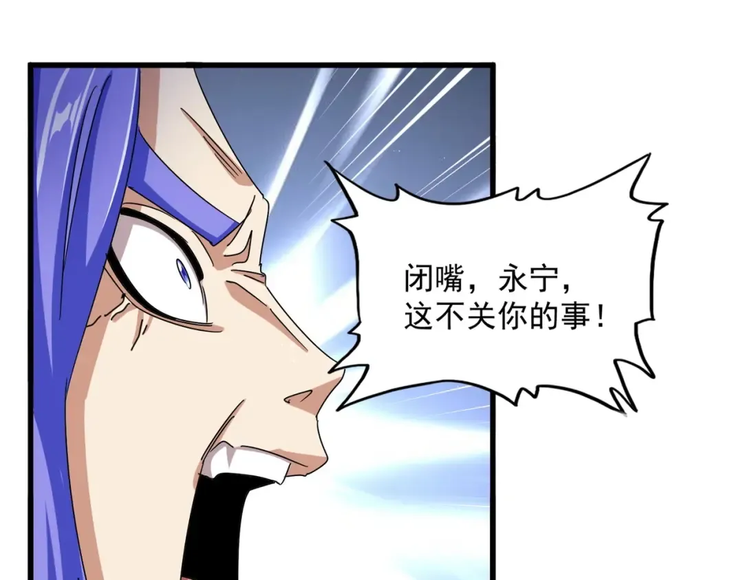 第468话 你有那本事吗老二 第103页
