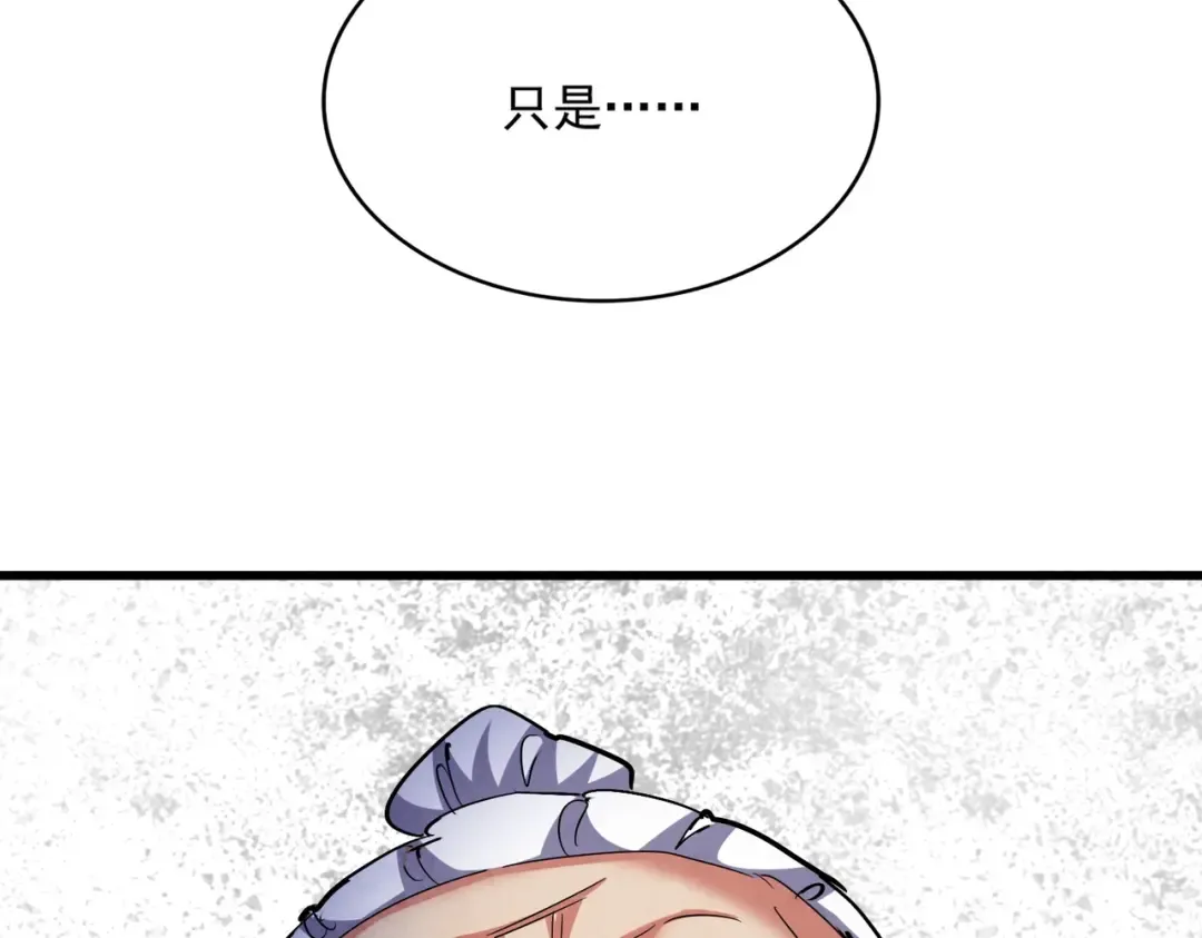 第468话 你有那本事吗老二 第114页