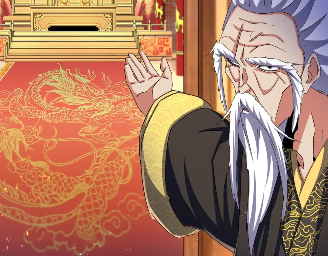 第469话 由他去 第3页