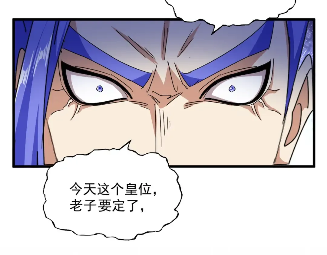 第469话 由他去 第12页