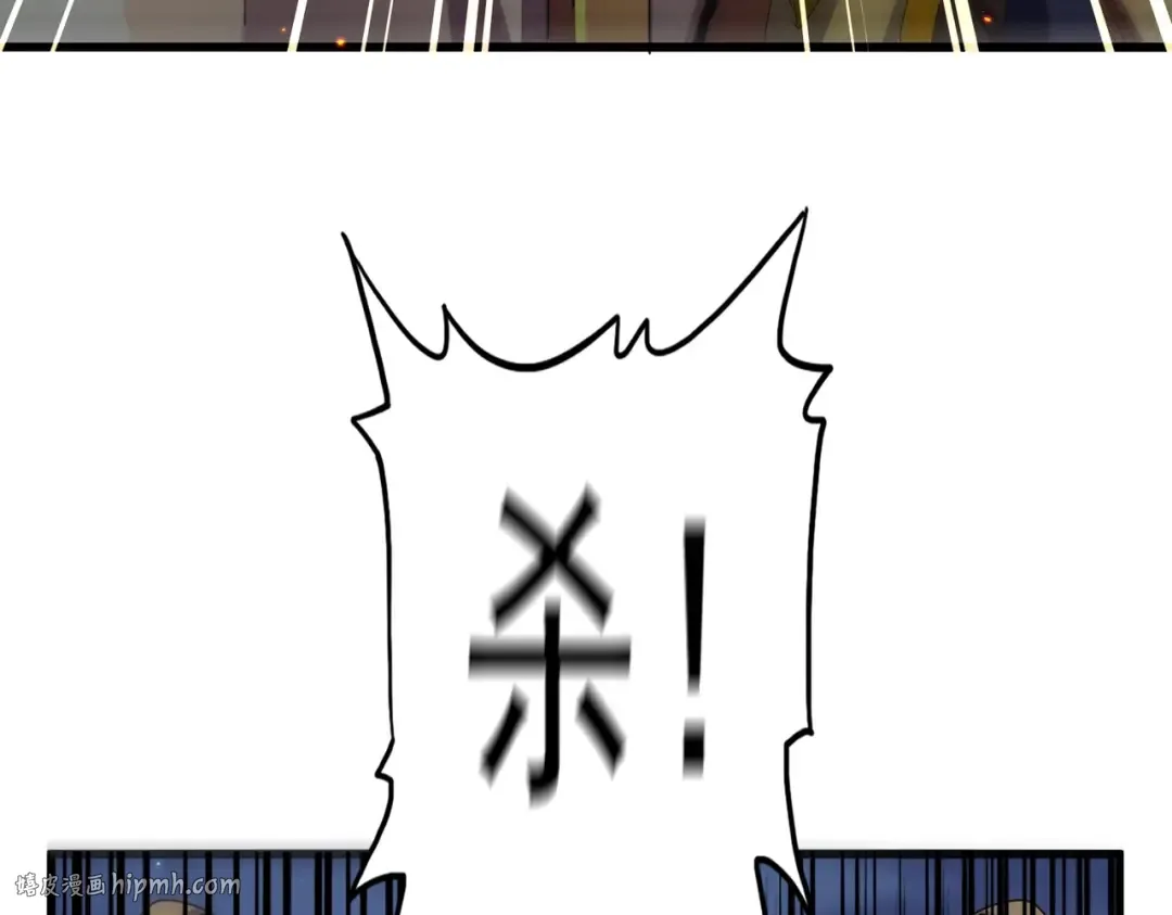 第469话 由他去 第16页