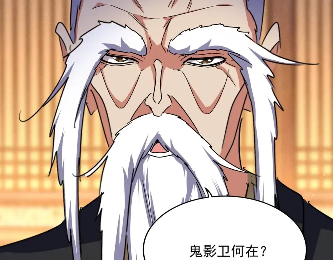 第469话 由他去 第22页