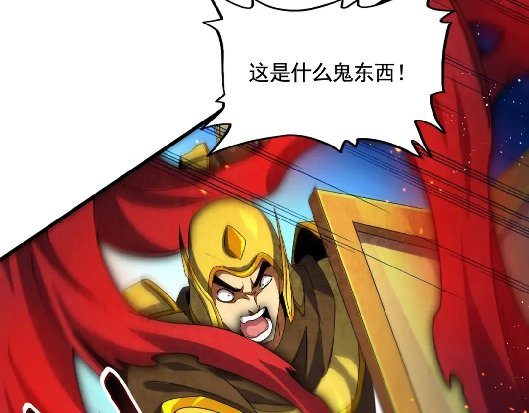 第469话 由他去 第29页