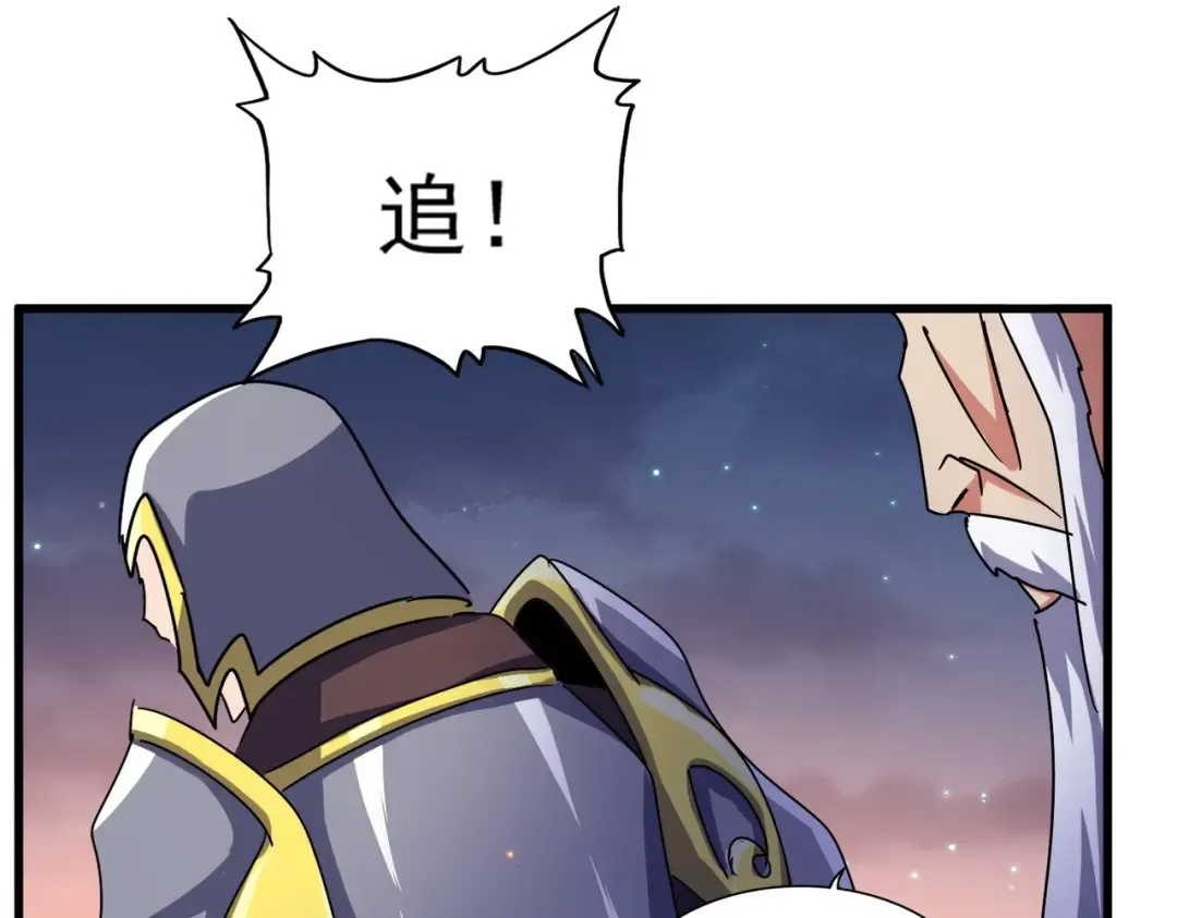 第469话 由他去 第51页