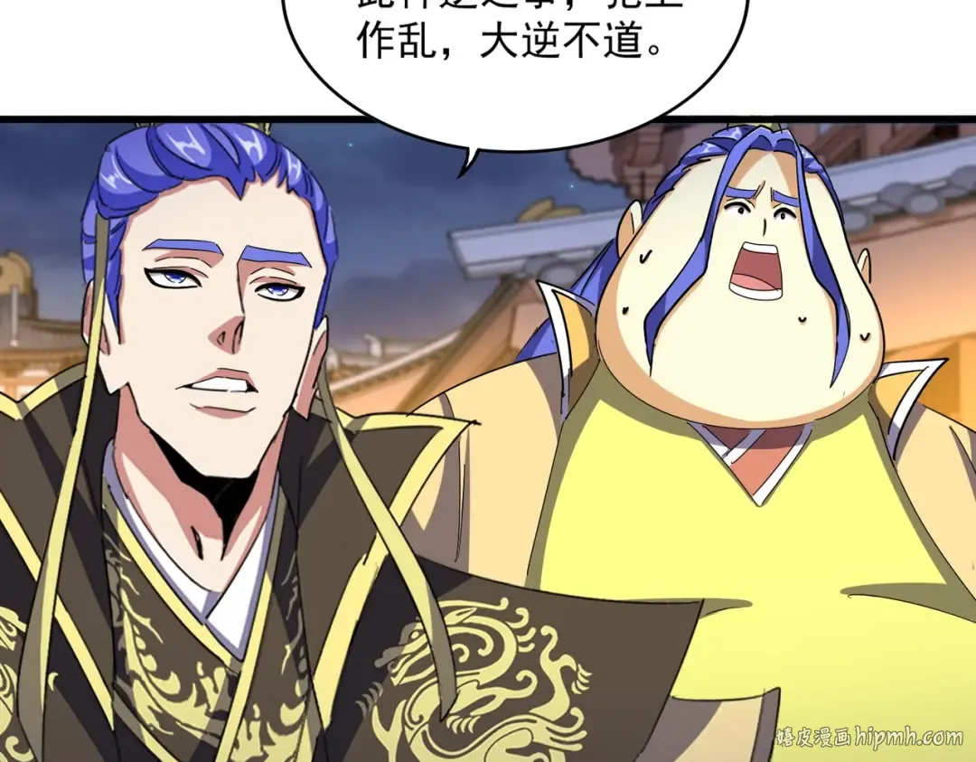 第469话 由他去 第64页