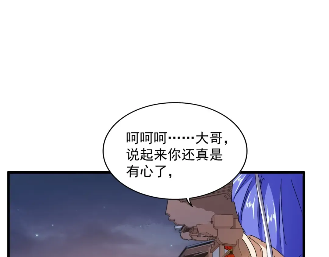 第469话 由他去 第68页