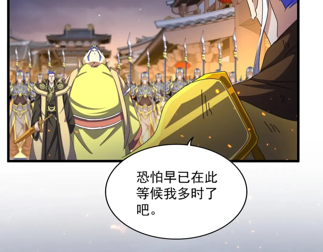 第469话 由他去 第69页