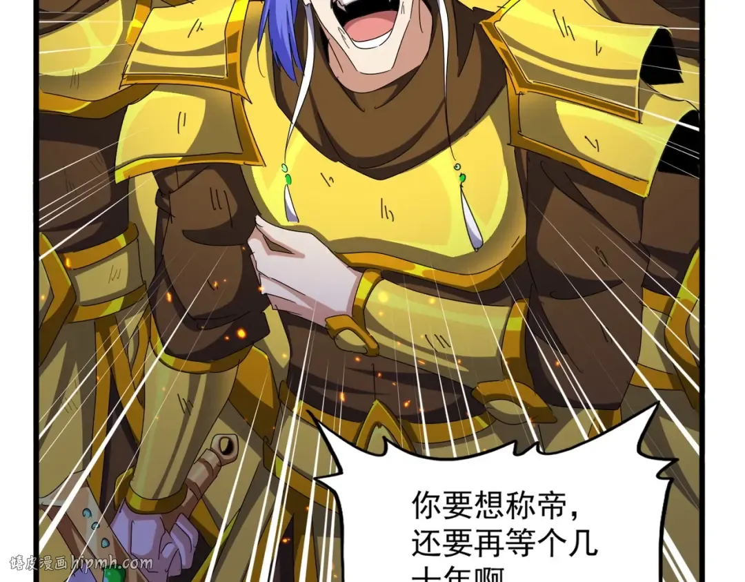 第469话 由他去 第80页