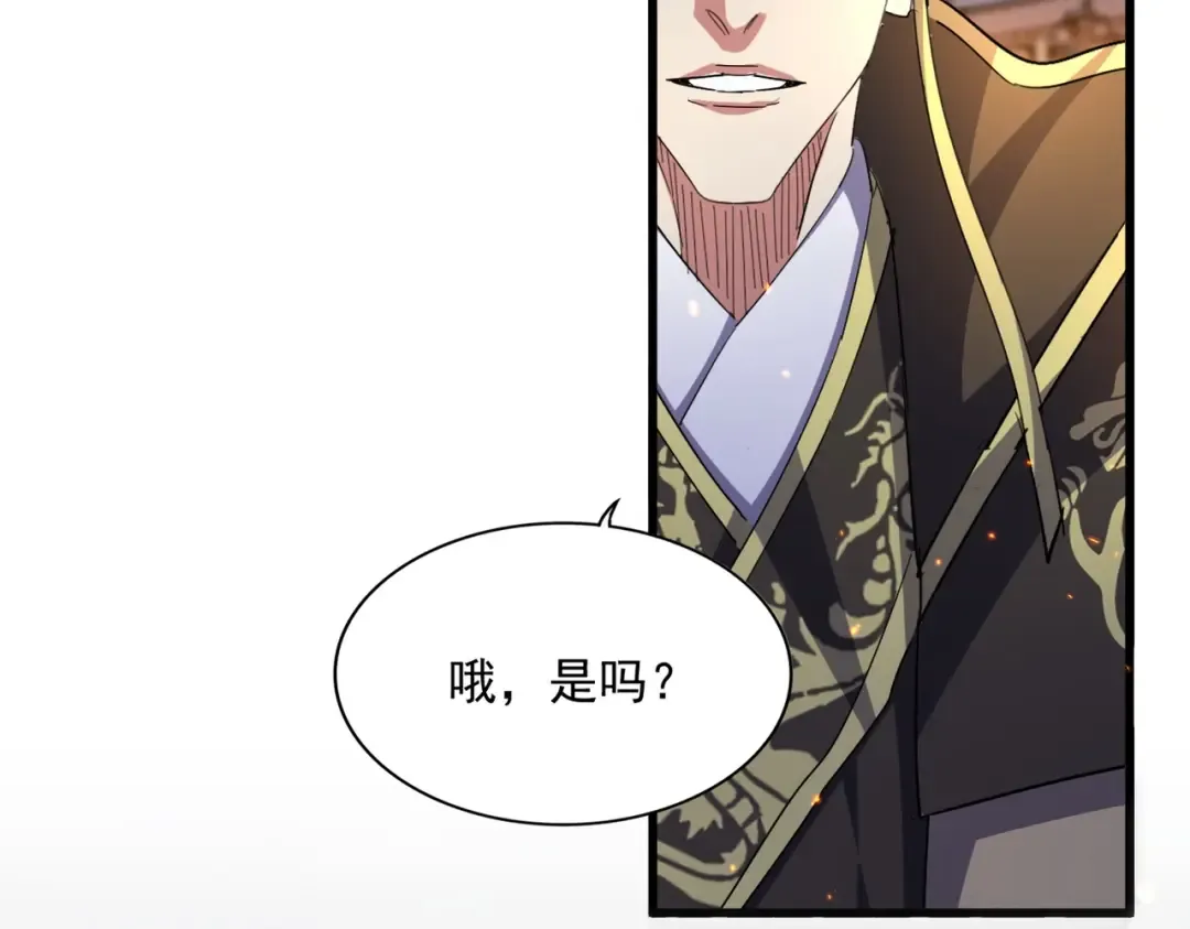 第469话 由他去 第90页