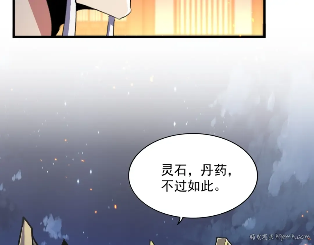 第469话 由他去 第112页
