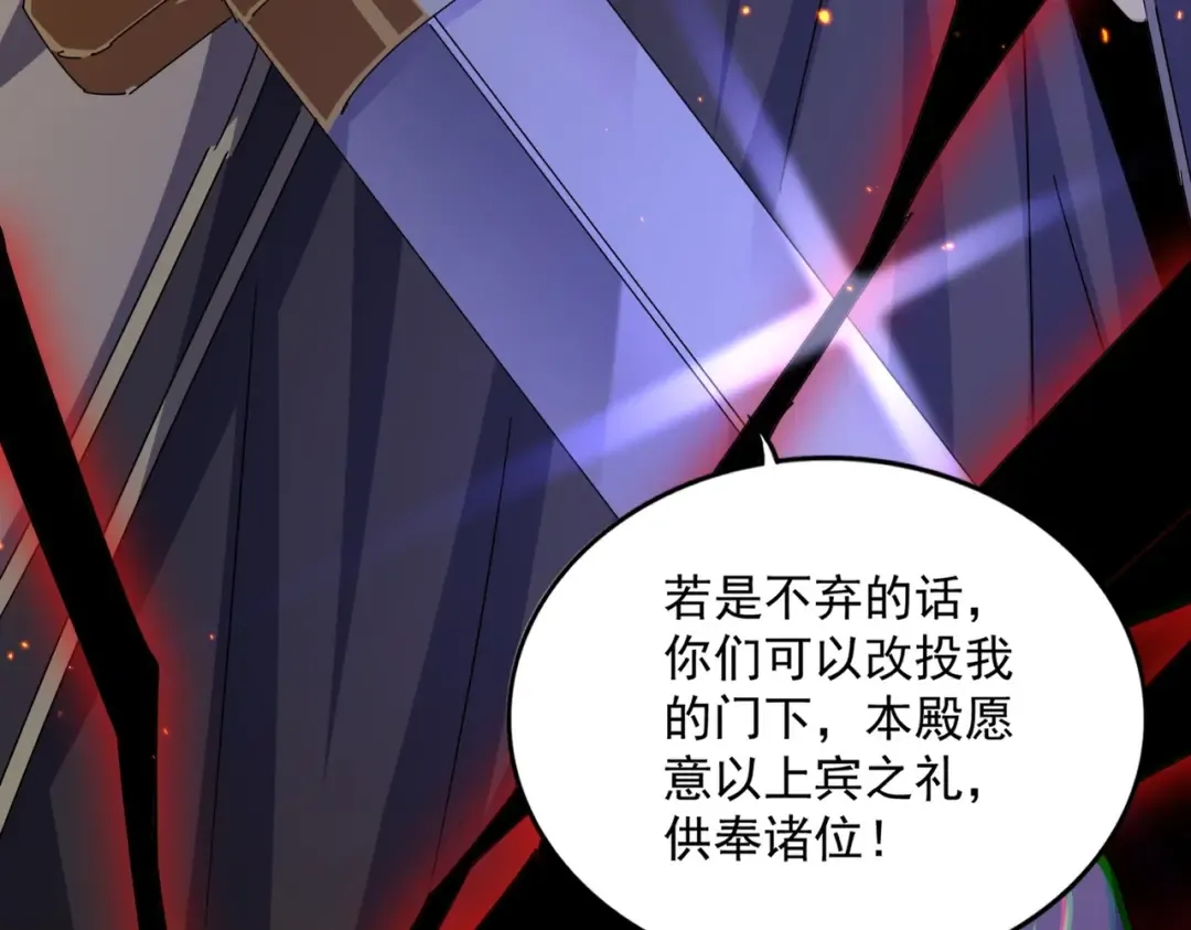 第469话 由他去 第115页