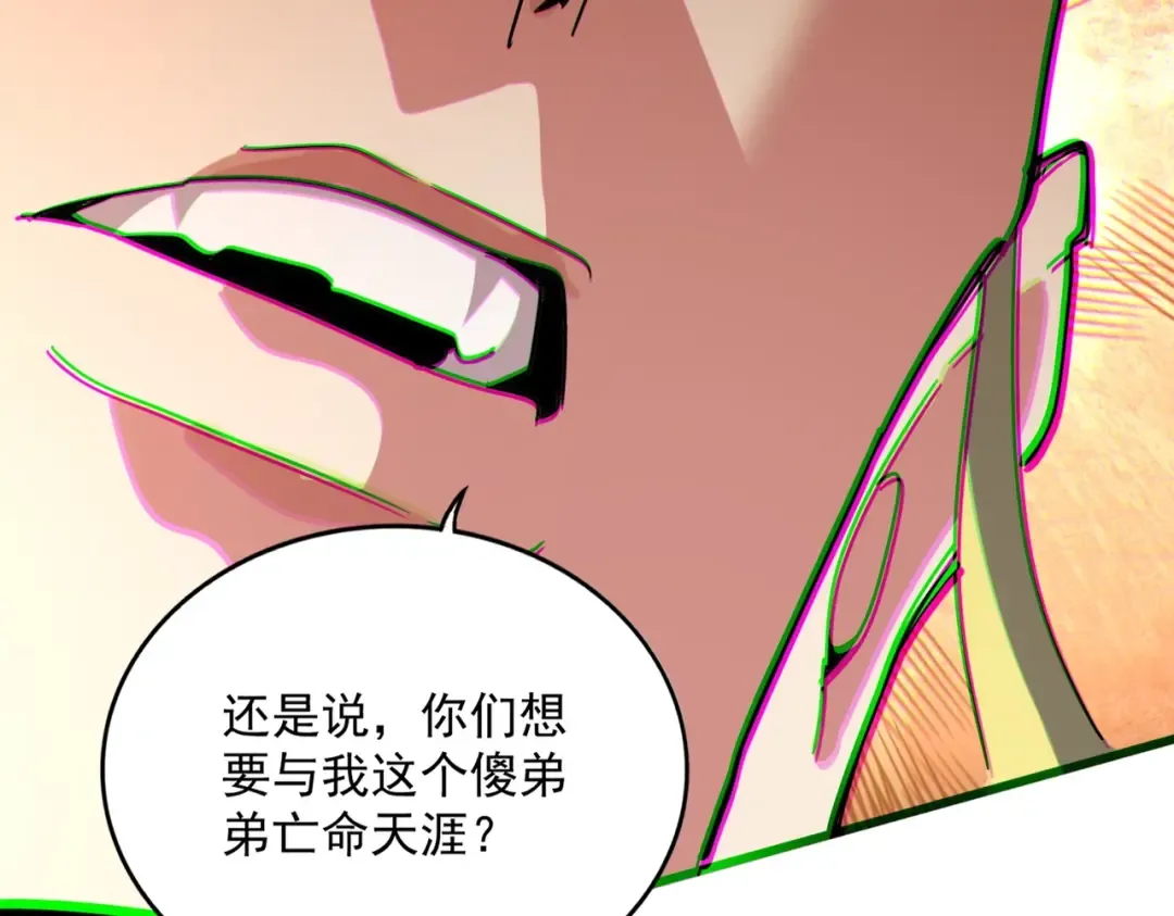 第469话 由他去 第117页
