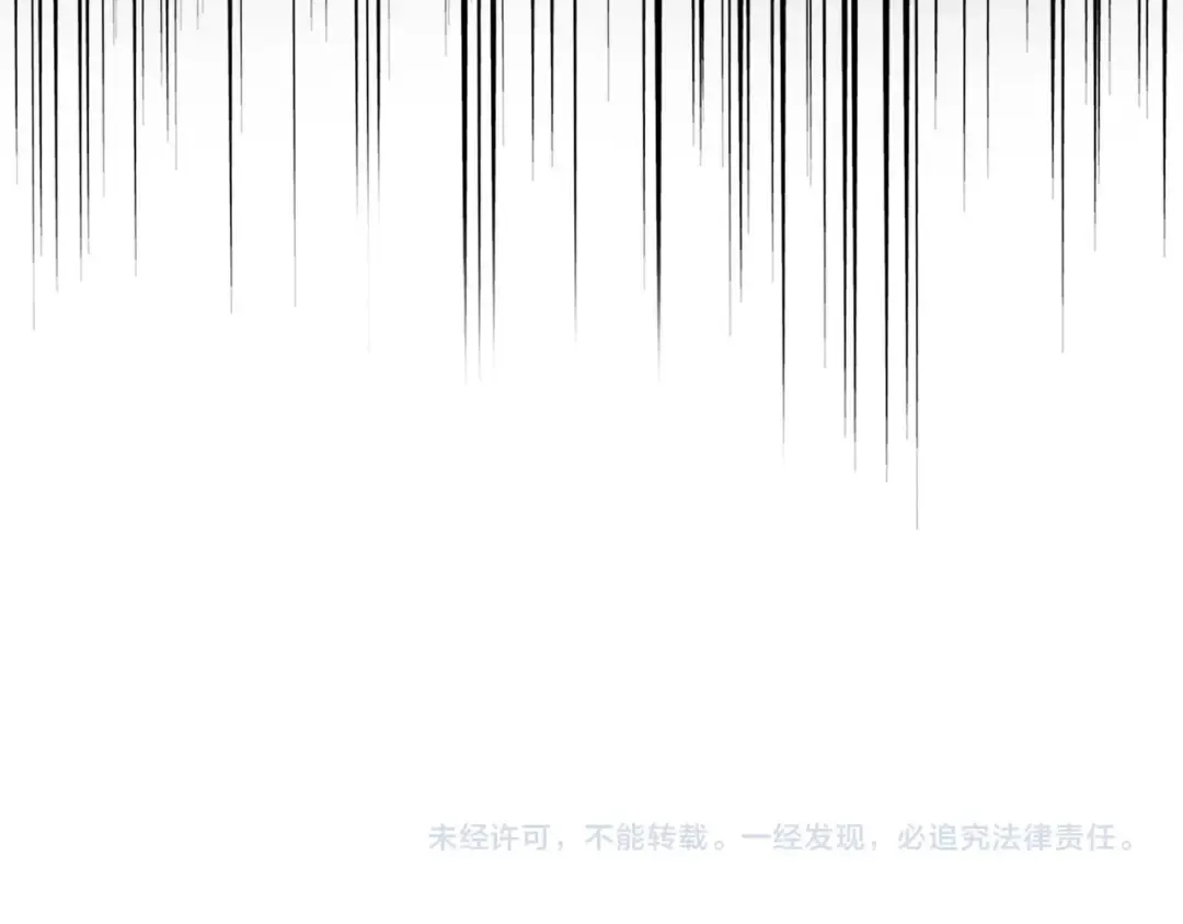 第469话 由他去 第124页
