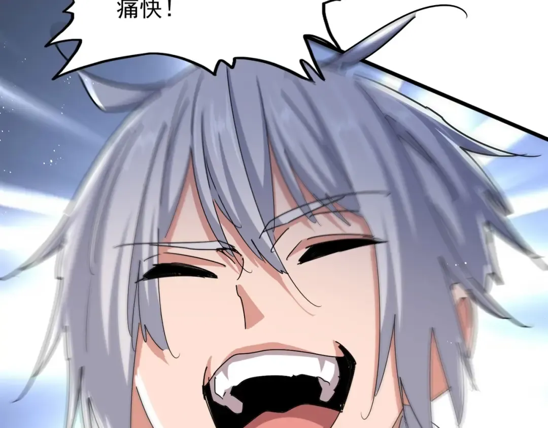 第470话 开战 第109页