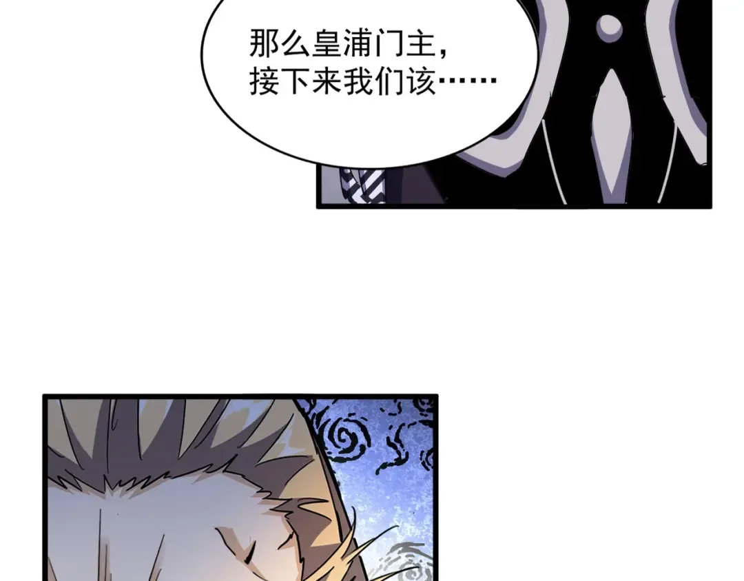 第470话 开战 第117页