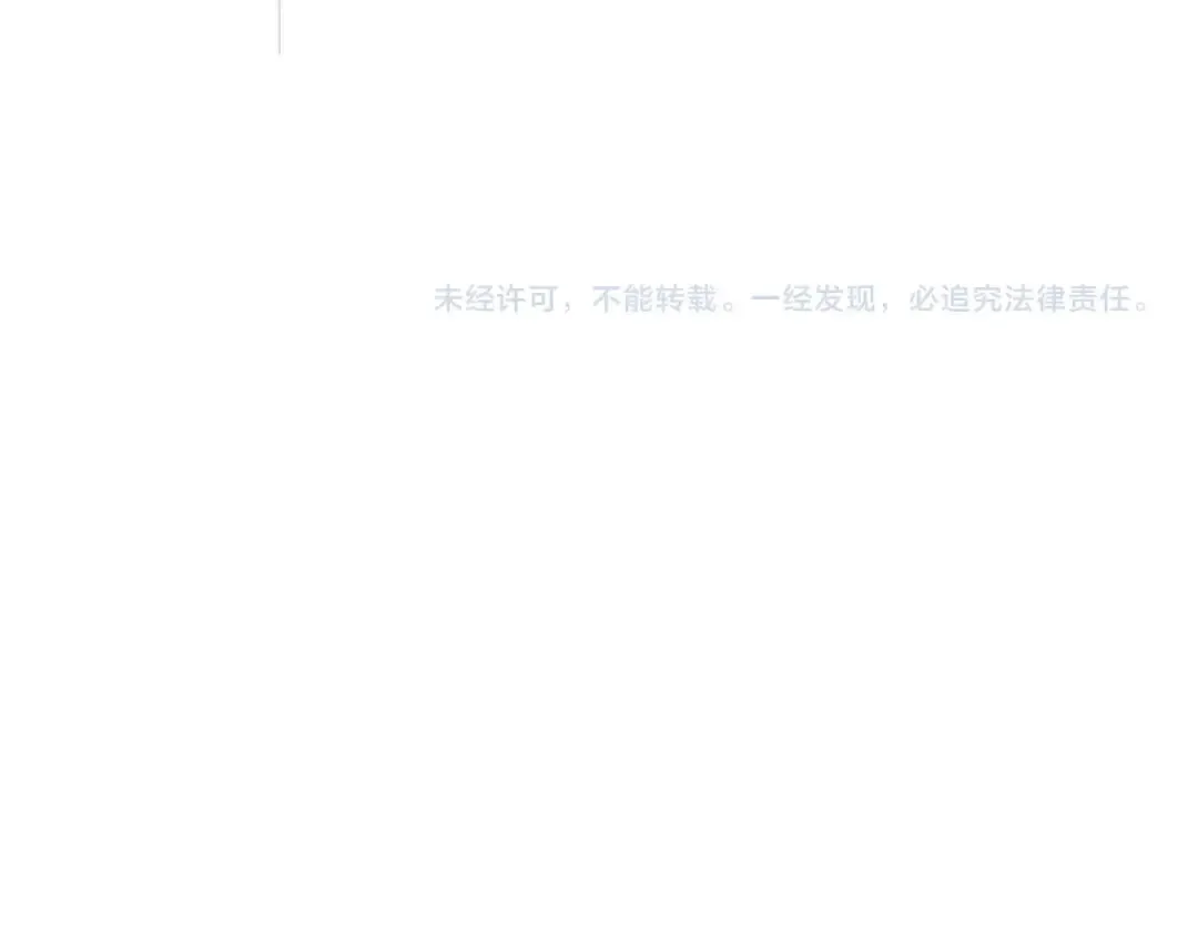 第470话 开战 第143页