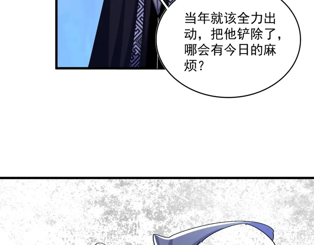 第471话 灭神指 第37页
