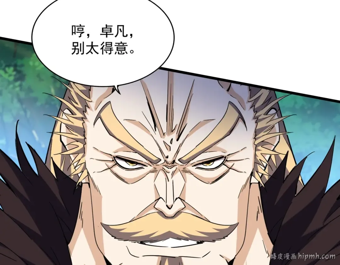 第471话 灭神指 第40页