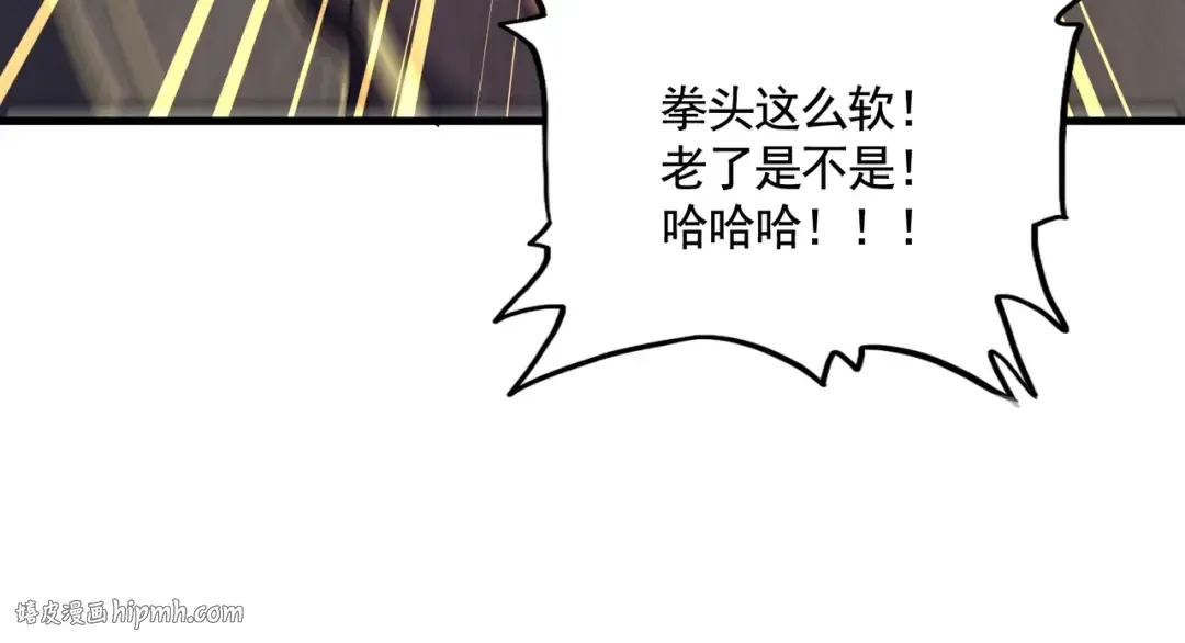 第471话 灭神指 第56页
