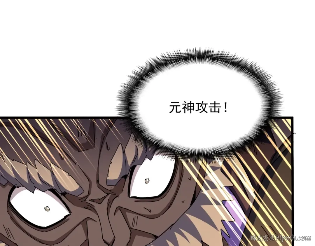 第471话 灭神指 第72页