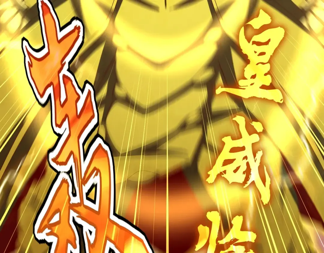 第471话 灭神指 第78页
