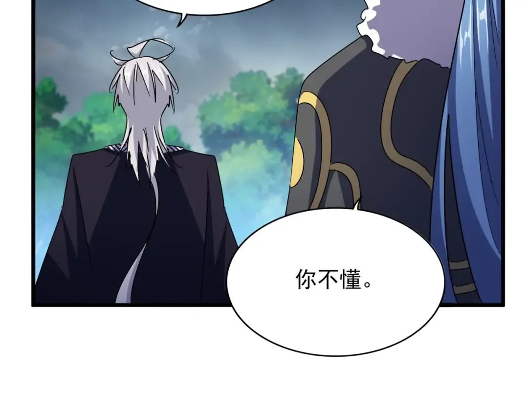第471话 灭神指 第110页