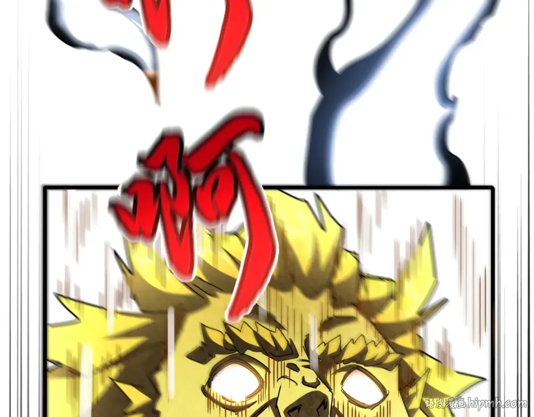第471话 灭神指 第136页