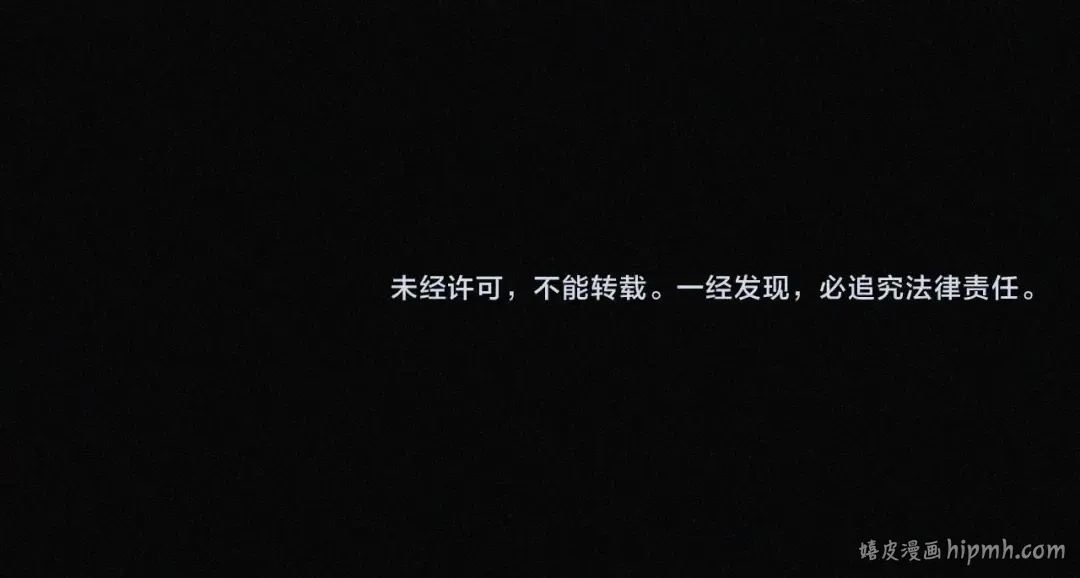 第471话 灭神指 第140页