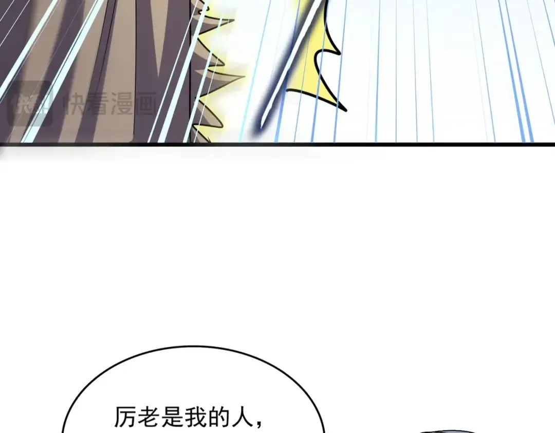 第472话 一雪前耻 第36页