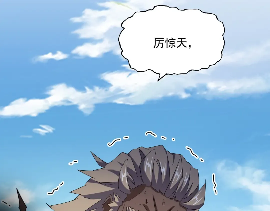 第472话 一雪前耻 第113页