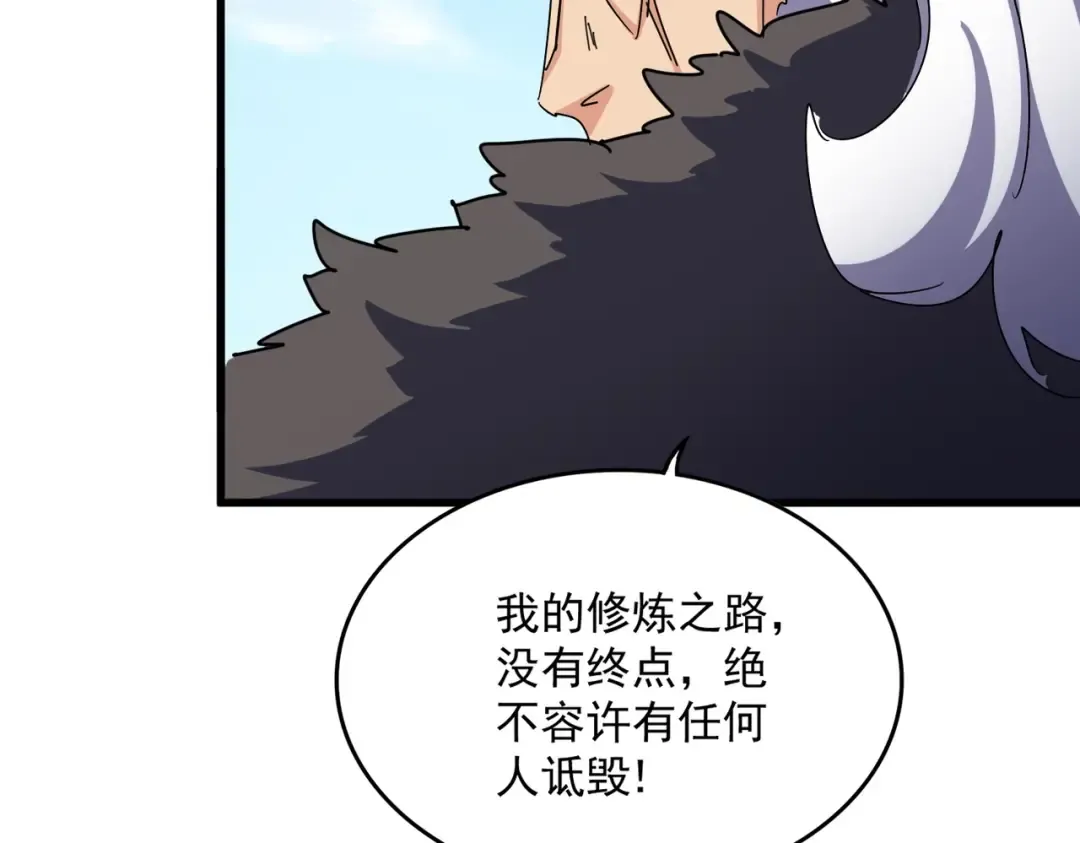 第472话 一雪前耻 第134页