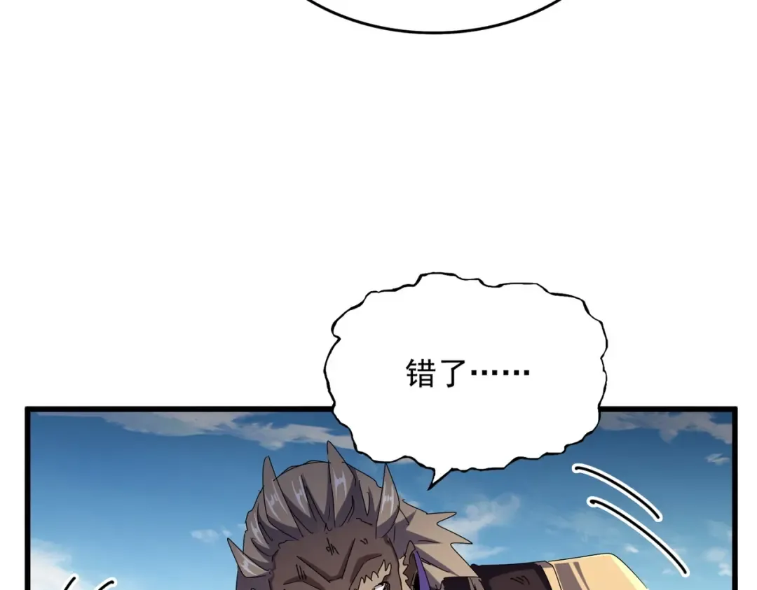 第472话 一雪前耻 第135页