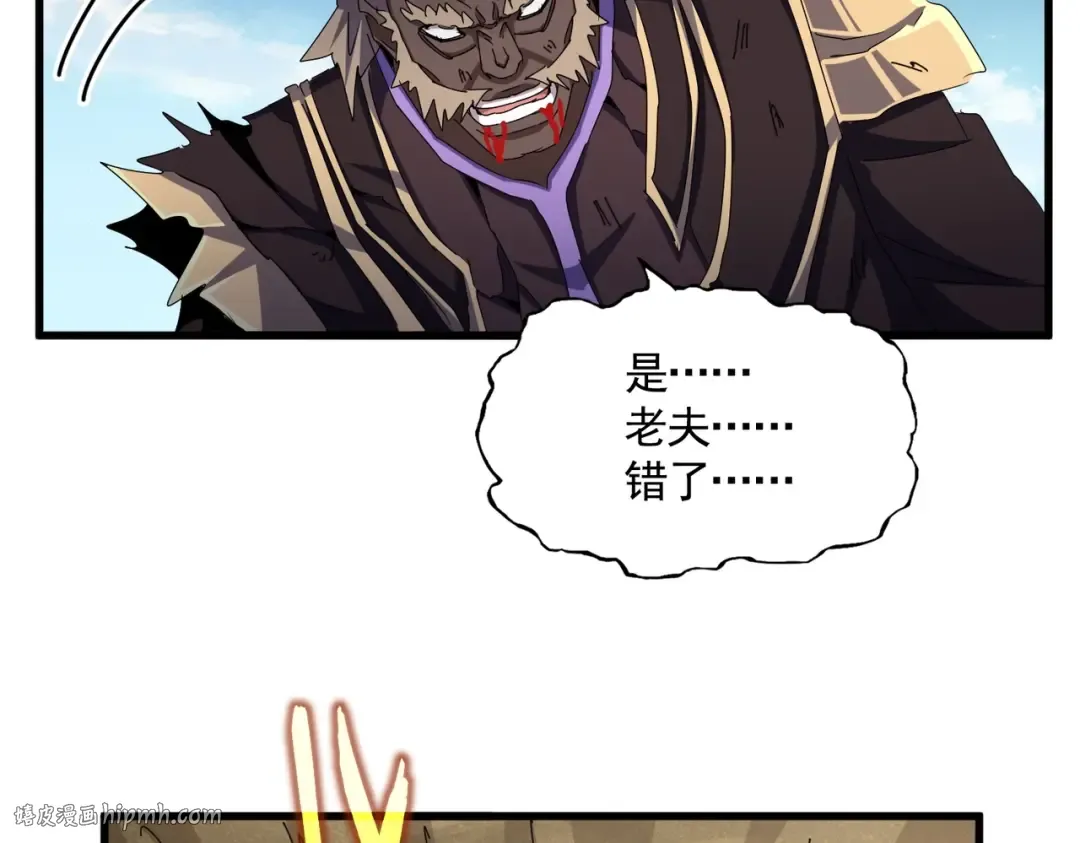 第472话 一雪前耻 第136页