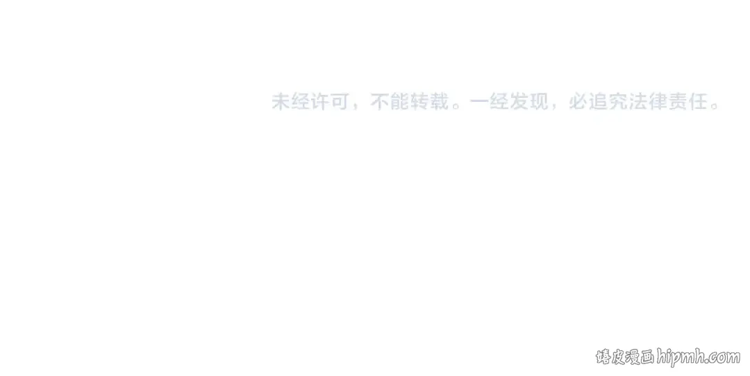 第472话 一雪前耻 第147页
